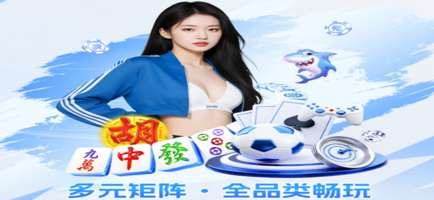 职业棒球联赛现场